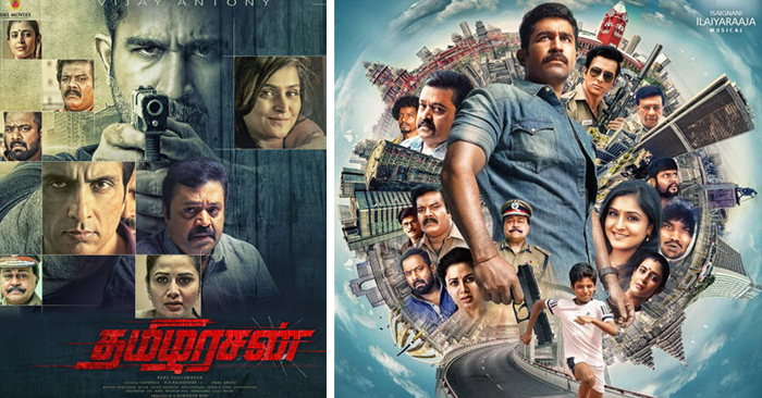  സുരേഷ് ഗോപിയുടെ മാസ് എന്‍ട്രിയുമായി തമിഴരസന്റെ ടീസറെത്തി; ഇടവേളയ്ക്ക് ശേഷം നടന്‍ അഭിനയത്തിലേക്ക് തിരികെയെത്തുന്ന ചിത്രത്തിന്റെ ടീസര്‍ കാണാം