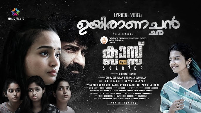   വിജയ് യേശുദാസും   മീനാക്ഷിയും പ്രധാന കഥാപാത്രങ്ങളാകുന്ന ക്ലാസ്സ് - ബൈ എ സോള്‍ജ്യര്‍'വീഡിയോ ഗാനം പുറത്ത്