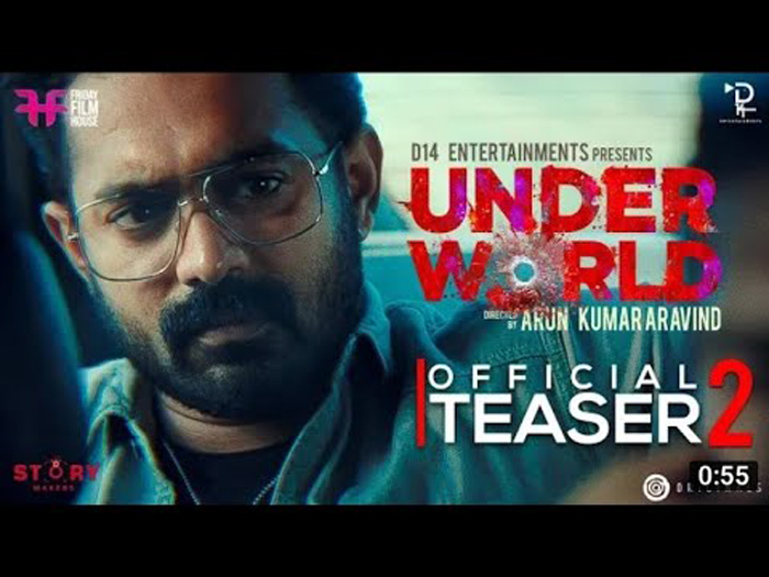 ഡോണ്‍ കഥാപാത്രമായി മാസ് ലുക്കില്‍ ആസിഫിന്റെ വേറിട്ട വേഷം; അണ്ടര്‍ വേള്‍ഡിന്റെ രണ്ടാം ടീസര്‍ ഏറ്റെടുത്ത് ആരാധകര്‍; ചിത്രം നവംബര്‍ 1 ന് റീലിസിന്