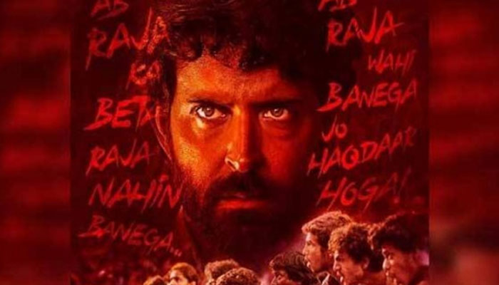 ഹൃതിക്കിന്റെ ഗംഭീര പ്രകടനവുമായി 'സൂപ്പർ 30' ന്റെ ട്രെയിലർ; മിടുക്കരായ പാവപ്പെട്ട വിദ്യാർത്ഥികൾക്ക് ഐഐടി പ്രവേശനം സാധ്യമാക്കിയ ആനന്ദ് കുമാറിന്റെ കഥ പറയുന്ന ചിത്രം തീയറ്ററുകളിൽ എത്തുക ജൂലൈ 26ന്