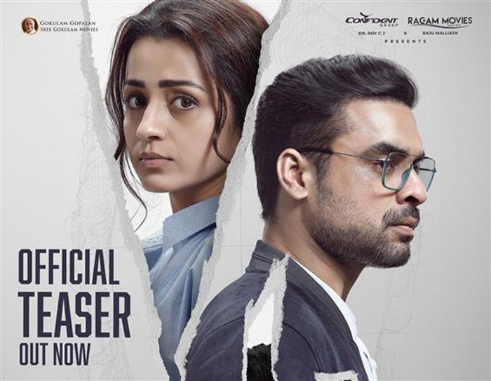  ആക്ഷന്‍ രംഗങ്ങളുമായി ടൊവിനോയും സംഘവും; ടൊവിനോയുടെ  ഇന്‍വെസ്റ്റിഗേഷന്‍ ത്രില്ലര്‍  ഐഡന്റിറ്റി ടീസര്‍ പുറത്ത്