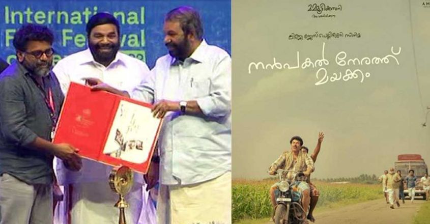  സുവര്‍ണചകോരം ഉതമയ്ക്ക്; മികച്ച മലയാള ചിത്രം അറിയിപ്പ്; ജനപ്രിയ ചിത്രം നന്‍പകല്‍ നേരത്ത് മയക്കം;  ഐഎംഎഫ്‌കെ 2022 തിരശീല വീണു