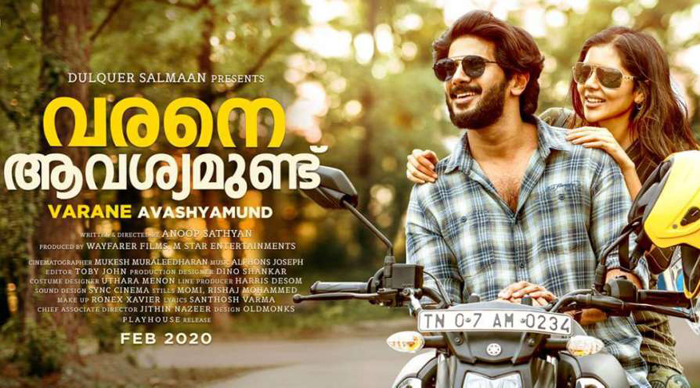ഐ ആം എ പ്രൊഡ്യൂസര്‍ എന്ന ഹാഷ് ടാഗോടെ വരനെ ആവശ്യമുണ്ട് എന്ന ചിത്രത്തിന്റെ പോസ്റ്റര്‍ പങ്ക് വച്ച് ദുല്‍ഖര്‍; ഈ 'പ്രൊഡ്യൂസര്‍' ഇങ്ങനല്ലയെന്ന് ട്രോളുമായി ആരാധകരും; ദുല്‍ഖറിന്റെ പോസ്റ്റിലെ അക്ഷരതെറ്റ് കണ്ടുപിടിച്ച് സോഷ്യല്‍ മീഡിയ