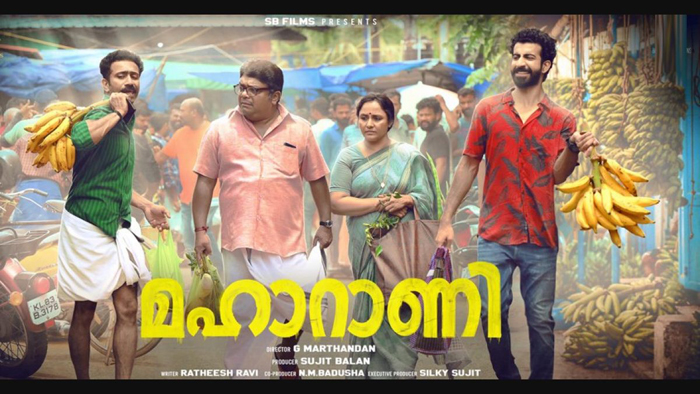കോമഡി നമ്പരുകളുമായി ചിരി വിരുന്നൊരുക്കാന്‍ ഷൈന്‍ ടോം ചാക്കോയും റോഷനും; 'മഹാറാണി'യുടെ ട്രെയിലര്‍ എത്തി
