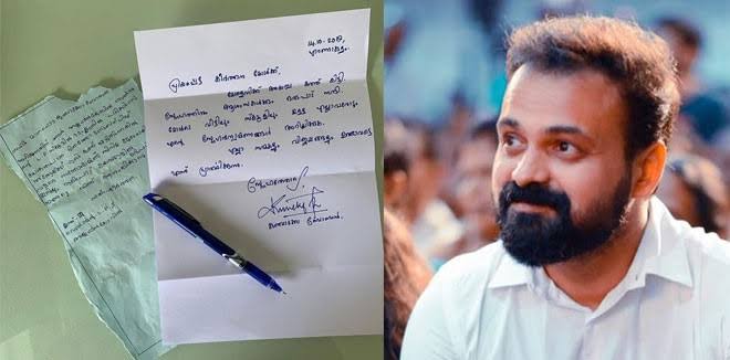 ചാക്കോച്ചന് കത്തെഴുതി മൂന്നാം ക്ലാസുകാരി; അതിന് നടന്റെ മറുപടി കത്ത് കണ്ടോ? സോഷ്യല്‍ മീഡിയയില്‍ വൈറലോട് വൈറല്‍