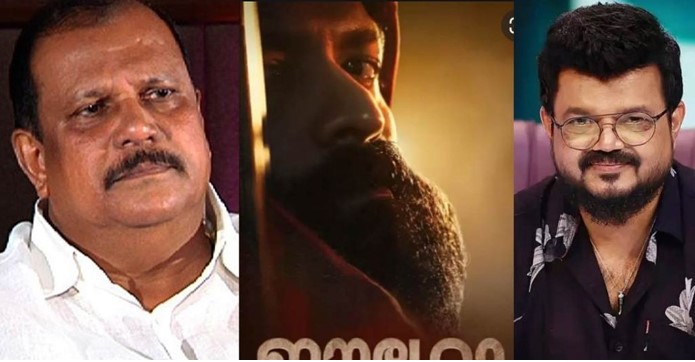  വലിയൊരു വിഷയം എടുത്താണ് സിനിമ ചെയ്തിരിക്കുന്നത്; എനിക്ക് ചിത്രം ഇഷ്ടപ്പെട്ടു;തെറ്റ് പറ്റി; നാദിര്‍ഷ ചിത്രം ഈശോ കണ്ടിരിക്കേണ്ട ചിത്രമെന്ന്  പി സി ജോര്‍ജ്