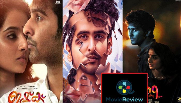  കൗമാരപ്രണയങ്ങളെ വേട്ടയാടുന്ന സദാചാരക്കാര്‍ക്കുള്ള മുറിപ്പത്തലുമായി ഷെയിന്‍ നിഗത്തിന്റെ ഇഷ്‌ക്; ചിത്രം പറയുന്നത് പ്രണയം മാത്രമല്ല പ്രണയിതാക്കള്‍ നേരിടേണ്ടിവന്നിട്ടുള്ള സദാചാരമാനറിസം കൂടി;  ഇത് പ്രണയിതാക്കള്‍ക്ക് മാത്രമുള്ളതല്ല മലയാളികള്‍ പാഠമാക്കേണ്ട ചിത്രം