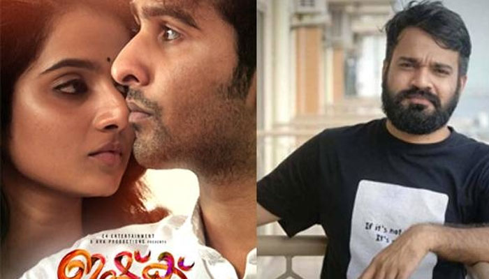പാതിരാത്രി തെണ്ടി തിരിഞ്ഞു നടക്കുന്ന സകല അവളുമാരും എവിടേലും കുഴിയിൽ ചെന്ന് വീഴും' എന്നിട്ട് ഫെമിനിസം മറ്റേത് എന്ന് പറഞ്ഞിറങ്ങും; ഇത് തനിക്ക് കിട്ടിയ അംഗീകാരമെന്ന് പറഞ്ഞ് സദാചാര വാദിയുടെ കമന്റ് പങ്കുവെച്ച് ഇഷ്‌കിന്റെ സംവിധായകൻ