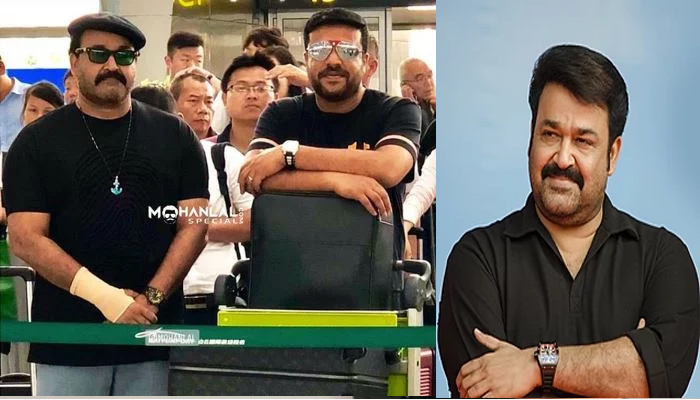 താരത്തിന് അപകടം പറ്റിയതാണൊയെന്ന ആശങ്കയുമായി ആരാധകർ;  ഷൂട്ടിങിനായി ചൈനയിലെത്തിയ ലാലേട്ടന് കൈവേദന മൂലമാണ് ബാൻഡേജ് ചുറ്റിയതെന്ന് അണിയറക്കാർ