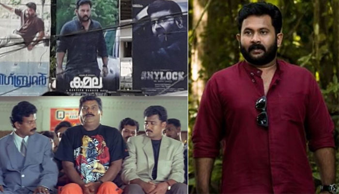 മോഹന്‍ലാലിനും മമ്മൂട്ടിക്കും നടുവില്‍ കമലയുടെ പോസ്റ്ററില്‍ അജു വര്‍ഗീസ്; പുലിവാല്‍ കല്യാണത്തിലെ ജഗതിയുടെ അവസ്ഥയുമായി താരത്തിന്റെ സെല്‍ഫ് ട്രോള്‍; ഏറ്റെടുത്ത് ആരാധകരും