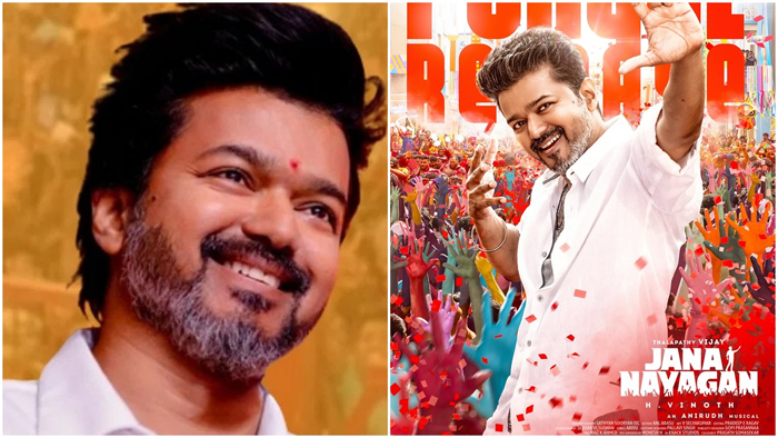  'നാന്‍ വരേന്‍ തനിയാ...'; വരവറിയിച്ച് സൗത്ത് ഇന്ത്യന്‍ കിംഗ്; വിജയ് ചിത്രം 'ജനനായക'ന്റെ വന്‍ അപ്‌ഡേറ്റ് പുറത്ത്; പൊങ്കലിന് തിയറ്ററുകള്‍ കത്തും; വണ്‍ ലാസ്റ്റ് ടൈമെന്ന് ആരാധകര്‍! 