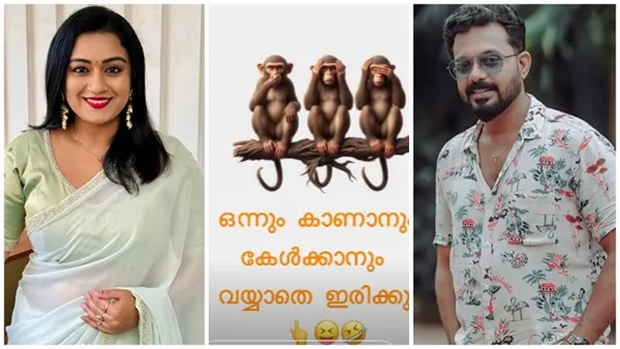സോഷ്യലിടത്തില്‍ തമ്മിലടിച്ച് ജിഷിനും വരദയും; എന്തൊക്കെ കാണണം? എന്തൊക്കെ കേള്‍ക്കണം എന്ന വരദയുടെ പോസ്റ്റിന് മൂന്ന് കുരങ്ങന്മാര്‍ ചെവിയും കണ്ണുമൊക്കെ പൊത്തിപ്പിടിച്ച് ഇരിക്കുന്ന ഫോട്ടോ പങ്ക് വ്ച്ച് ജിഷിനും