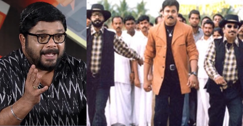  ബ്രേക്ക് എടുക്കാതെയാണ് സിഐഡി മൂസയിലെ പാട്ട് ചിത്രീകരിച്ചത്; ഷൂട്ട് കഴിഞ്ഞതോടെ ഫനീഫിക്ക വന്ന് എന്നോട് ഉമ്മ മരിച്ച് പോയെന്ന് പറഞ്ഞു; ഷൂട്ടിനെ ബാധിക്കരുതെന്ന് കരുതി പറയാതിരുന്നത് ആണെന്നും പറഞ്ഞോടെ ഞാന്‍ വല്ലാതായി; സിഐഡി മുസയിലെ ഷൂട്ടിങ് അനുഭവം പങ്ക് വച്ച് ജോണി ആന്റണി
