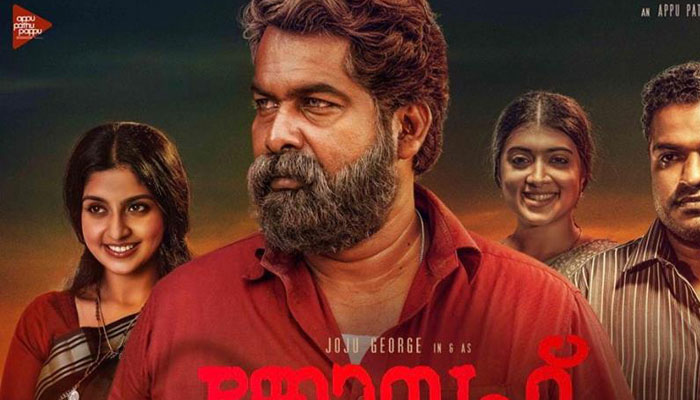 ഈ ദിവസം എനിക്ക് മറക്കാന്‍ കഴിയാത്ത ദിനം; ജോസഫിന്റെ നൂറാംദിവസം ആഘോഷിച്ച് ജോജു ജോര്‍ജും അണിയറ പ്രവര്‍ത്തകരും; ജോജുവിന്റെ വാക്കുകള്‍ വൈറല്‍ 