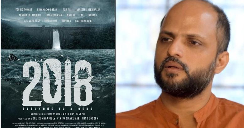  കഥ കേട്ട പലരും നെറ്റി ചുളിച്ചു;മിക്ക സാങ്കേതിക പ്രവര്‍ത്തകരും ഇത് ഷൂട്ട് ചെയ്യുന്നത് നടക്കില്ല എന്ന് വരെ പറഞ്ഞു;ഈ സ്വപ്നം വെറുതെ വിടാന്‍ മനസ്സനുവദിച്ചില്ല; ചില രാത്രികളില്‍ കരഞ്ഞ് തളര്‍ന്നുറങ്ങിയിട്ടുണ്ട്; കേരള കണ്ട പ്രകൃതി ദുരന്തം സിനിമയാക്കുന്ന ജൂഡ് ആന്റണി ജോസഫ് ഫസ്റ്റ് ലുക്ക് പങ്ക് വച്ച് കുറിച്ചത്