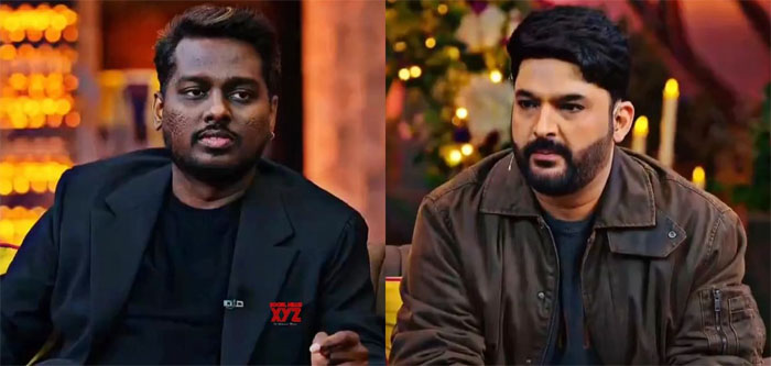  നിങ്ങള്‍ ഒരു താരത്തെ കാണാന്‍ പോയപ്പോള്‍ അവര്‍ക്ക് നിങ്ങളെ തിരിച്ചറിയാന്‍ കഴിയാതിരുന്ന സംഭവമുണ്ടായിട്ടുണ്ടോയെന്ന് അറ്റ്‌ലിയുടെ ചോദ്യം;രൂപം കൊണ്ടല്ല, ഹൃദയം കൊണ്ടാണ് ഒരാളെ വിലയിരുത്തേണ്ടത്':  മറുപടി; സോഷ്യല്‍മീഡിയയില്‍ സംവിധായകന് കൈയ്യടി; വിമര്‍ശനത്തോട് പ്രതികരിച്ച് കപില്‍ ശര്‍മയും