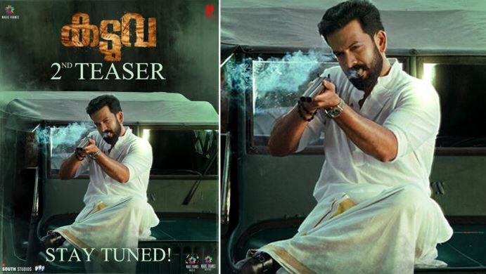 തീപ്പൊരി ആക്ഷനുമായി കടുവാക്കുന്നേല്‍ കറിയാച്ചന്റെ മാസ് എന്‍ട്രി; പൃഥിരാജ് ചിത്രം കടുവ ടീസര്‍ ട്രെന്റിങില്‍ ഒന്നാമത്