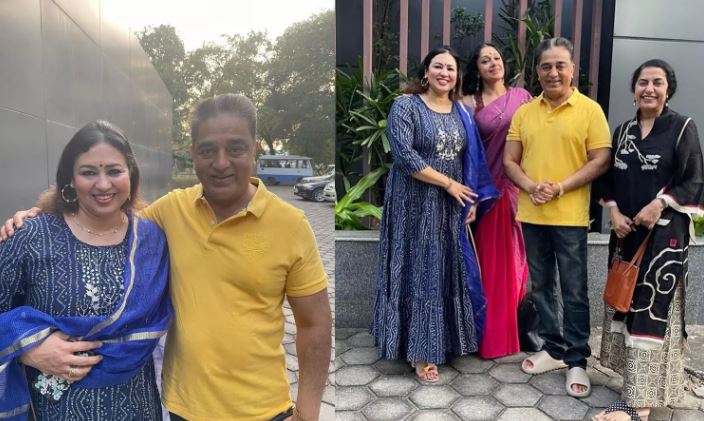 സുഹാസിനിക്കും ശോഭനക്കും, ജയശ്രീക്കും ഒപ്പം പഠാന്‍ കണ്ട് കമല്‍ഹാസന്‍;  എണ്‍പതുകളിലെ സൂപ്പര്‍ നായികമാര്‍ക്കൊപ്പമുള്ള ചിത്രങ്ങള്‍ സോഷ്യല്‍ മീഡിയയില്‍