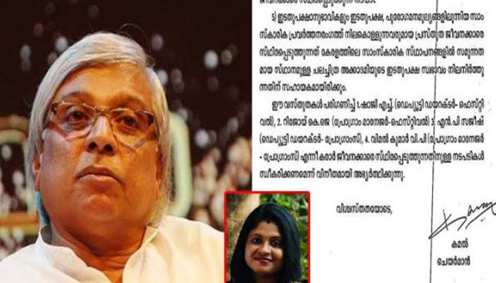 പര്‍ദ്ദ വിഷയത്തിലും ശരിയത്ത് നിയമത്തിലും ട്രിപ്പിള്‍ തലാഖ് വിഷയത്തിലും മൗനിബാബയായ കമല്‍ ശബരിമല വിഷയത്തില്‍ പ്രതികരിക്കും;  കമലിനെപ്പോലുള്ള കുഴലൂത്തുക്കാരാണ് സാംസ്‌കാരിക കലാകേരളത്തിന്റെ ശാപം: അഞ്ജു പാര്‍വതി പ്രഭീഷ് എഴുതുന്നു