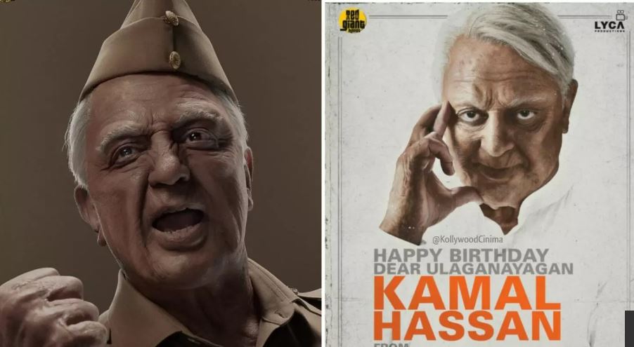  മണിരത്നം ചിത്രത്തിന് പിന്നാലെ ആരാധകര്‍ക്ക് പിറന്നാള്‍ ദിനത്തില്‍ വീണ്ടും സര്‍പ്രൈസ്; കമലിന് ജന്മദിനാശംസകള്‍ നേര്‍ന്ന് സംവിധായകന്‍ ശങ്കര്‍ സേനാപതിയായുള്ള ഇന്ത്യന്‍ 2 പുതിയ പോസ്റ്റര്‍ പുറത്തിറക്കി     