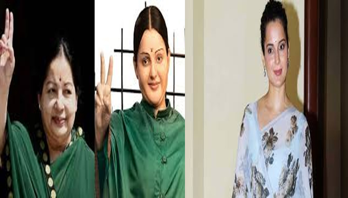അവര്‍ എല്ലാത്തിനോടും വിമുഖതയുളള നടിയായിരുന്നു!   ജയലളിതയും താനും തമ്മില്‍ ഉളള സാമ്യം എന്ത്  എന്ന് കങ്കണ
