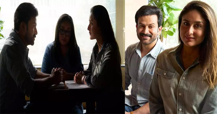  വിഷു ആശംസയ്‌ക്കൊപ്പം സര്‍പ്രൈസ് വെളിപ്പെടുത്തലുമായി പൃഥിരാജ്;  വീണ്ടും ബോളിവുഡിലെത്തുന്നത് കരീനയ്‌ക്കൊപ്പം; ചിത്രങ്ങളുമായി താരം