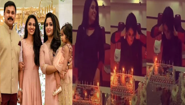 കാവ്യക്ക് വേണ്ടി ദിലീപും മീനാക്ഷിയും ഒരുക്കിയ പിറന്നാൾ ആഘോഷം;  പൊട്ടിച്ചിരിയുമായി താരം 
