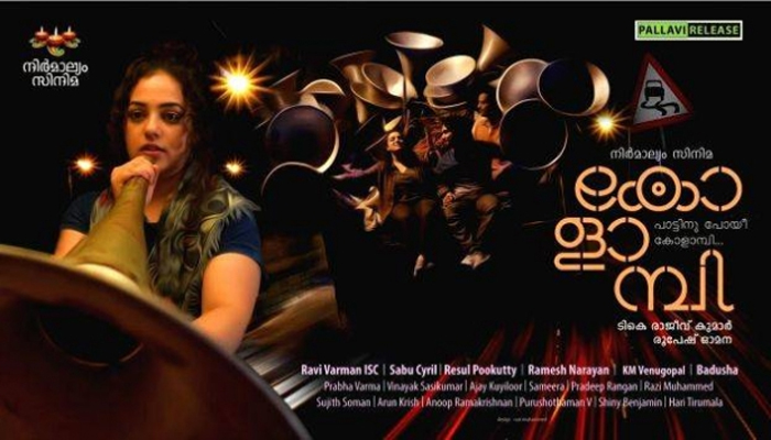 ഹലോ ഹലോ മൈക്ക് ടെസ്റ്റിങ്! ഉച്ചഭാഷിണികളുടെ കാലത്തേക്ക് നിത്യ മേനോന്റെ കോളാമ്പി; വേറിട്ട ഗെറ്റപ്പിൽ രഞ്ജി പണിക്കരും; ടി കെ രാജിവ് കുമാർ ചിത്രം കോളാമ്പിയുടെ ട്രെയിലർ കാണാം