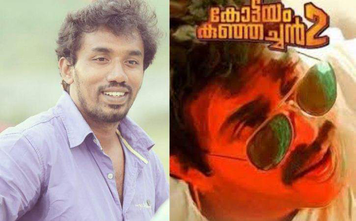  പലതവണ പുതുക്കിപണിതിട്ടും തിരക്കഥ തൃപ്തികരമായ നിലയില്‍ എത്തിയില്ല; മമ്മൂട്ടിയുടെ കോട്ടയം കുഞ്ഞച്ചന്‍ 2 ഉപേക്ഷിച്ചതായി സംവിധായകന്‍ മിഥുന്‍ മാനുവല്‍; ജയസൂര്യ ചിത്രം ടര്‍ബോ പിറ്ററും നടക്കില്ല