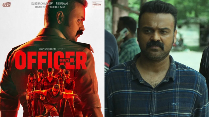  നിര്‍മ്മാതാക്കളുടെ സംഘടന പറയുന്നത് കള്ളക്കണക്ക്; ഓഫീസര്‍ ഓണ്‍ ഡ്യൂട്ടി കേരളത്തിലെ തിയേറ്ററുകളില്‍ നിന്നും നേടിയത് 30 കോടി; ഒടിടി, സാറ്റലൈറ്റ് ബിസിനസുകള്‍ നടക്കാത്തതിന് കാരണക്കാര്‍ നിര്‍മ്മാതാക്കള്‍; കണക്ക് പറഞ്ഞാല്‍ ക്യത്യമായി പറയണം; തിരുത്തലുമായി കുഞ്ചാക്കോ ബോബന്‍ 