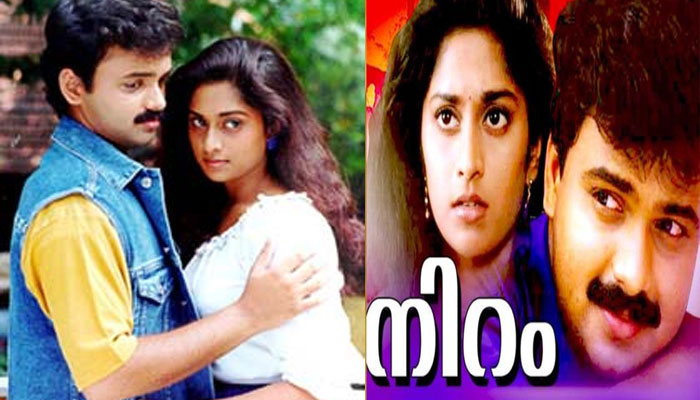 രണ്ട് പതിറ്റാണ്ടിന് ശേഷം വീണ്ടും റിലീസിനായി ആ പ്രണയചിത്രം; ചാക്കോച്ചന്റൈ ജന്മദിനത്തില്‍ നിറം പ്രദര്‍ശിപ്പിക്കാന്‍ ആരാധകര്‍; പുനര്ഡപ്രദര്‍ശനം സംഘടപ്പിക്കുന്നത് ആലപ്പുഴയിലെ റൈബാന്‍ തീയറ്ററില്‍