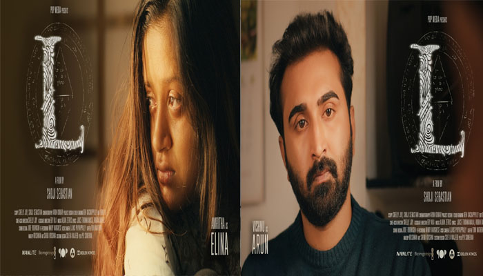 ഷോജി സെബാസ്റ്റ്യന്‍റെ പുതിയ ചിത്രം 'എല്‍'  ക്യാരക്ടർ പോസ്റ്റർ റിലീസായി