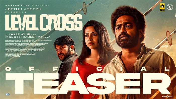  ഗംഭീര മേക്ക്ഓവറില്‍ ആസിഫ് അലി; തലവിന് ശേഷം അമല പോളും ഷറഫുദ്ദീനൊപ്പം നടനെത്തുന്ന'ലെവല്‍ ക്രോസ്' ടീസര്‍ പുറത്ത്