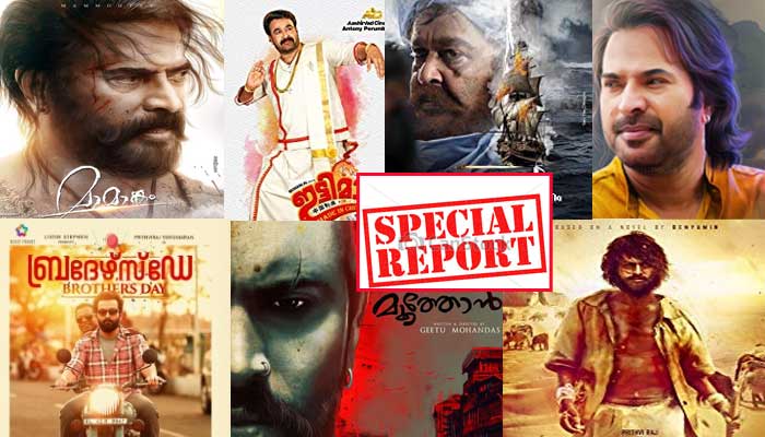 ചേകവനായും ഗായകനായും മമ്മൂട്ടി എത്തുമ്പോള്‍ തൃശൂരുകാരനായി ഹൃദയം കീഴടക്കാന്‍ മോഹന്‍ലാല്‍; മരയ്ക്കാര്‍ റിലീസ് ഈ വര്‍ഷമില്ലെങ്കിലും നായര്‍ സാനും യോദ്ധാ 2 അടക്കം വന്‍ പ്രഖ്യാപനങ്ങളും; പൃഥ്വിരാജിന് തിളക്കം നല്‍കിയ പുതുവര്‍ഷത്തില്‍ ആടു ജീവിതം മുതല്‍ അയ്യപ്പന്‍ വരെ; മൂത്തോനില്‍ ചുവടുറപ്പിച്ച് നിവിന്‍ തുറമുഖം വരെ; 2019-2020 പ്രതീക്ഷ ചിത്രങ്ങള്‍ ഇവയെല്ലാം