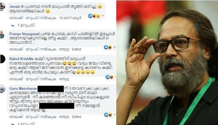  സോഷ്യല്‍ മീഡിയയില്‍ മധുപാലിനെ 'കൊന്ന' സംഭവം; തനിക്കുനേരെയുണ്ടായ ആക്രമണങ്ങളില്‍ നിയമനടപടിയുമായി മുന്നോട്ട് പോകുമെന്ന് മധുപാല്‍
