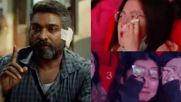 വിജയ് സേതുപതിയുടെ മഹാരാജ കണ്ട് പൊട്ടിക്കരയുന്ന ചൈനക്കാര്‍;  വൈറലായി വീഡിയോ, കളക്ഷന്‍ നൂറ് കോടിയിലേക്ക്      