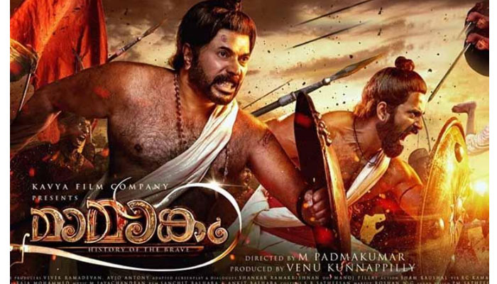 യുദ്ധകാഹളം മുഴക്കി മമ്മൂട്ടി; മാമാങ്കത്തിന്റെ ഫസ്റ്റ് ലുക്ക് പോസ്റ്റര്‍ പുറത്തു വിട്ടത് താരം തന്റെ ഔദ്യോഗിക പേജിലൂടെ; കാത്തിരിപ്പുകള്‍ക്കൊടുവില്‍ കിട്ടിയ സമ്മാനം ഏറ്റെടുത്ത് ആരാധകരും