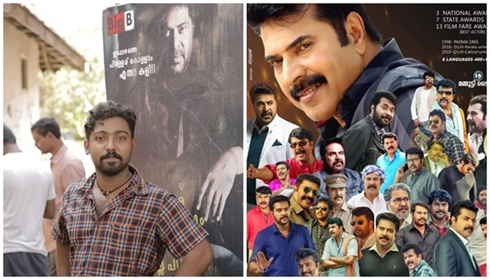 ഒരു സിനിമ നടന്‍ ആവാന്‍ എന്നെ കൊതിപ്പിച്ച നടന്‍; മമ്മൂട്ടിയെ ഇങ്ങനെ ഇഷ്ടപ്പെട്ടു നടന്നാല്‍ നിനക്കു എന്ത് കിട്ടും എന്ന് പറഞ്ഞവരോട് ദേ ഈ ഫോട്ടോയില്‍ ഉണ്ട് എല്ലാം; കുമ്പാരീസ് റിലിസിനൊരുങ്ങവെ അശ്വിന്‍ പങ്ക് വച്ച കുറിപ്പ് വൈറലാകുന്നു