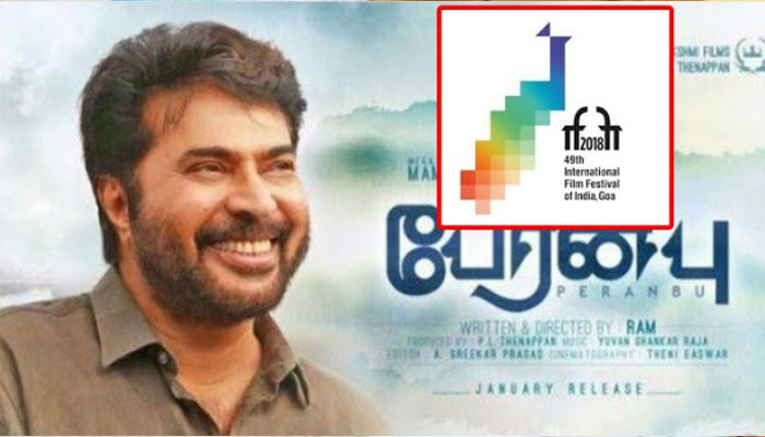 സ്‌ക്രീനിങ്ങിന് മുന്‍പ് ഓണ്‍ലൈനായി മുഴുവന്‍ ടിക്കറ്റുകളും വിറ്റുപോയി; അവശേഷിച്ച ഓഫ് ലൈന്‍ ടിക്കറ്റുകള്‍ക്കായി വന്‍ തിരക്കും; പേരന്‍പ് കണ്ട ഡെലിഗറ്റുകള്‍ ചിത്രത്തിന്റെ അണിയറപ്രവര്‍ത്തകരെ സ്വീകരിച്ചത് നിറഞ്ഞ കയ്യടിയോടെ; ഒരു പ്രദര്‍ശനം മാത്രം നിശ്ചയിച്ചിരുന്നത് പ്രേക്ഷകരുടെ ആവശ്യത്താല്‍ രണ്ടാക്കി ഉയര്‍ത്തി; ഗോവന്‍ രാജ്യാന്തര ചലച്ചിത്ര മേളയില്‍ മമ്മൂട്ടി ചിത്രം സൂപ്പര്‍ഹിറ്റ്