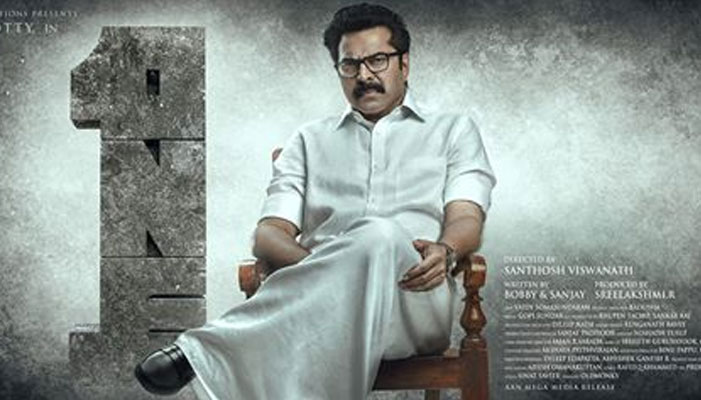 മുഖ്യമന്ത്രി കടയ്ക്കല്‍ ചന്ദ്രനായി മെഗാസ്റ്റാര്‍ മമ്മൂട്ടി; കേരള മുഖ്യമന്ത്രിയായി മമ്മൂട്ടിയെത്തുന്ന വണ്ണിന്റെ ഫസ്റ്റ് ലുക്ക് പോസ്റ്റര്‍ പുറത്തിറങ്ങി; ഖഖദറിലും മുണ്ടിലും തിളങ്ങിയ മെഗാസ്റ്റാറിനെ ഏറ്റെടുത്ത് ആരാധകരും 