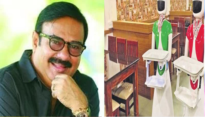  മണിയന്‍പിള്ള രാജുവിന്റെ ഹോട്ടലിലെ തീന്‍മേശകളില്‍ ഭക്ഷണമെത്തിക്കുന്നത് ആരാണെന്ന് അറിയുമോ; ഇവിടത്തെ താരം ഭക്ഷണമല്ല റോബോട്ടുകളാണ്..