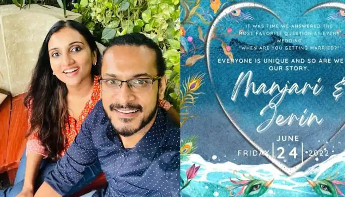   ഗായിക മഞ്ജരി വിവാഹിതയാകുന്നു; വരൻ ബാല്യകാല സുഹൃത്ത് 