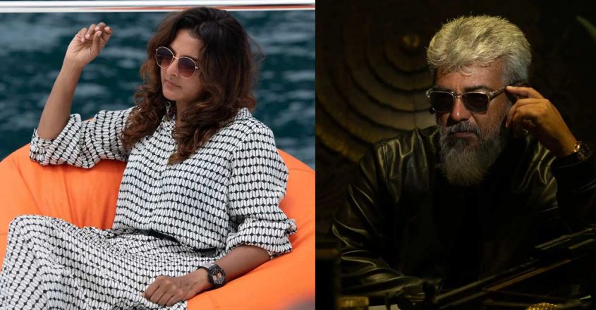  ധൈര്യമില്ലെങ്കില്‍ പ്രതാപവുമില്ല'; അജിത് ചിത്രം 'തുനിവി'ന്റെ  ചിത്രങ്ങള്‍ പങ്ക് വച്ച് മഞ്ജു;ആക്ഷന്‍ ത്രില്ലര്‍ ഒരുങ്ങുന്ന ചിത്രത്തിന്റെ പ്രമേയം ബാങ്ക് മോഷണം