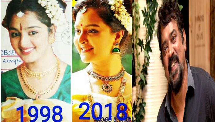 സോഷ്യല്‍ മീഡിയയില്‍ തരംഗമായി 10 ഇയര്‍ ചാലഞ്ചിനു പകരം 20 ഇയര്‍ ചാലഞ്ച്; മഞ്ജു വാരിയരുടെ '20 ഇയര്‍ ചാലഞ്ചുമായി' സംവിധായകന്‍ സന്തോഷ് ശിവന്‍