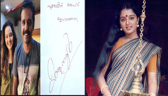 ആ മോസ്റ്റ് മോഡേണ്‍ ഹെയര്‍ സ്‌റ്റൈലും..പുരികം ത്രെഡ്ഡിങ്ങും..! ആ രാജകുമാരി കണ്‍സപ്റ്റ് മാഞ്ഞുപോയി..! മഞ്ജുവാര്യരെക്കുറിച്ച് ആരാധകന്റെ കുറിപ്പ്...!
