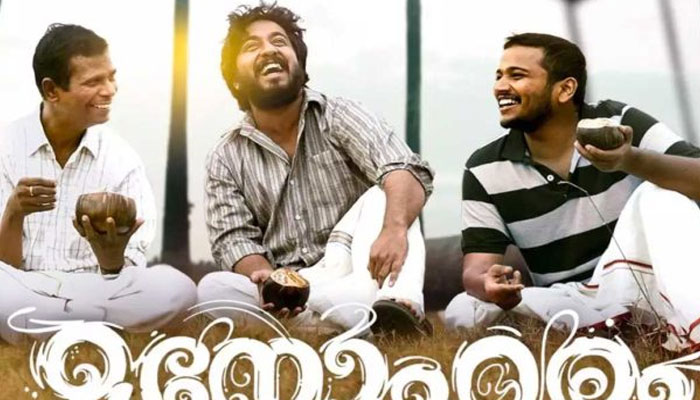 വരകളുടെ ലോകത്ത് തിളങ്ങാന്‍ വിനീത് ശ്രീനിവാസന്‍; മനോഹരം നാളെ തീയറ്ററുകളിലേക്ക് 