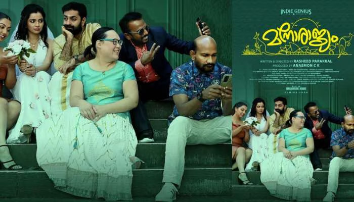  ഇന്ത്യന്‍ ഫിലിം ഫെസ്റ്റിവല്‍ ഓഫ് മെല്‍ബണിലേക്ക് സെലക്ഷന്‍ നേടി ഗോവിന്ദ് പത്മസൂര്യ ചിത്രം മനോരാജ്യം; ടീസര്‍ പുറത്ത് വിട്ട് ജയസൂര്യ