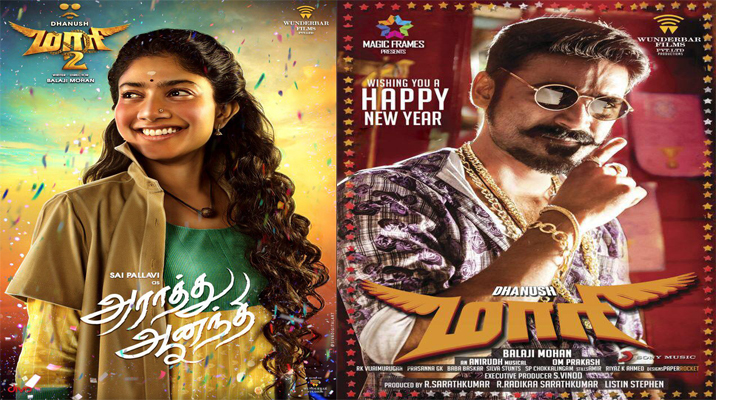മാരി 2 വില്‍ നായികയായി മലര്‍ മിസ്സ് എത്തുന്നു; വില്ലനായി ടൊവിനോയും;  ചിത്രത്തല്‍റെ ഫസ്റ്റ്‌ലുക്ക് പോസ്റ്റര്‍ വൈറല്‍