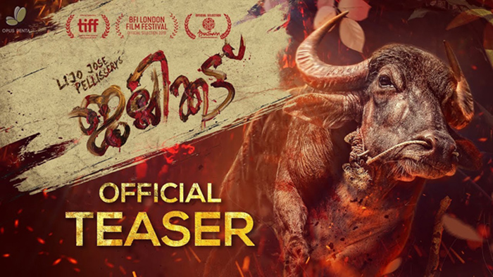കയറുപൊട്ടി കുതിച്ചോടുന്ന പോത്തിന് പിന്നാലെ ഓടി നാട്ടുകാര്‍; ലിജോ ജോസ് പല്ലിശേരി ചിത്രം ജല്ലിക്കെട്ട് ടീസര്‍ നല്കുന്നത് സസ്‌പെന്‍സ് മാത്രം