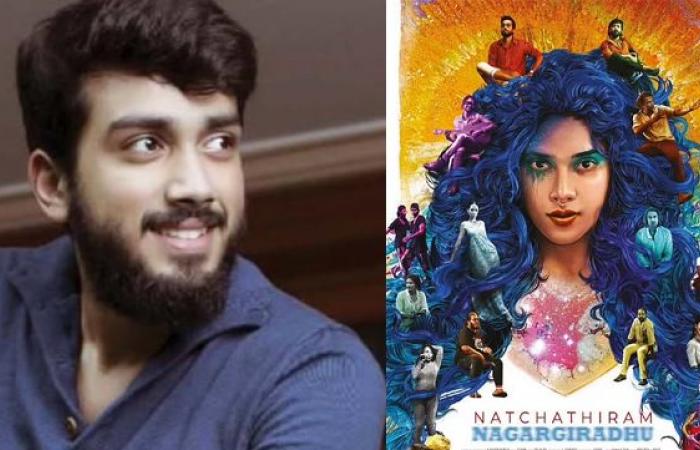  പാ രഞ്ജിത്ത് പ്രണയചിത്രം നച്ചത്തിരം നഗര്‍ഗിരതിന്റെ ട്രെയിലര്‍ പുറത്ത്; കാളിദാസ് ജയറാം നായകനാകുന്ന റൊമാന്റിക് മ്യൂസിക്കല്‍ ചിത്രത്തിന്റെ ട്രെയിലര്‍ കാണാം